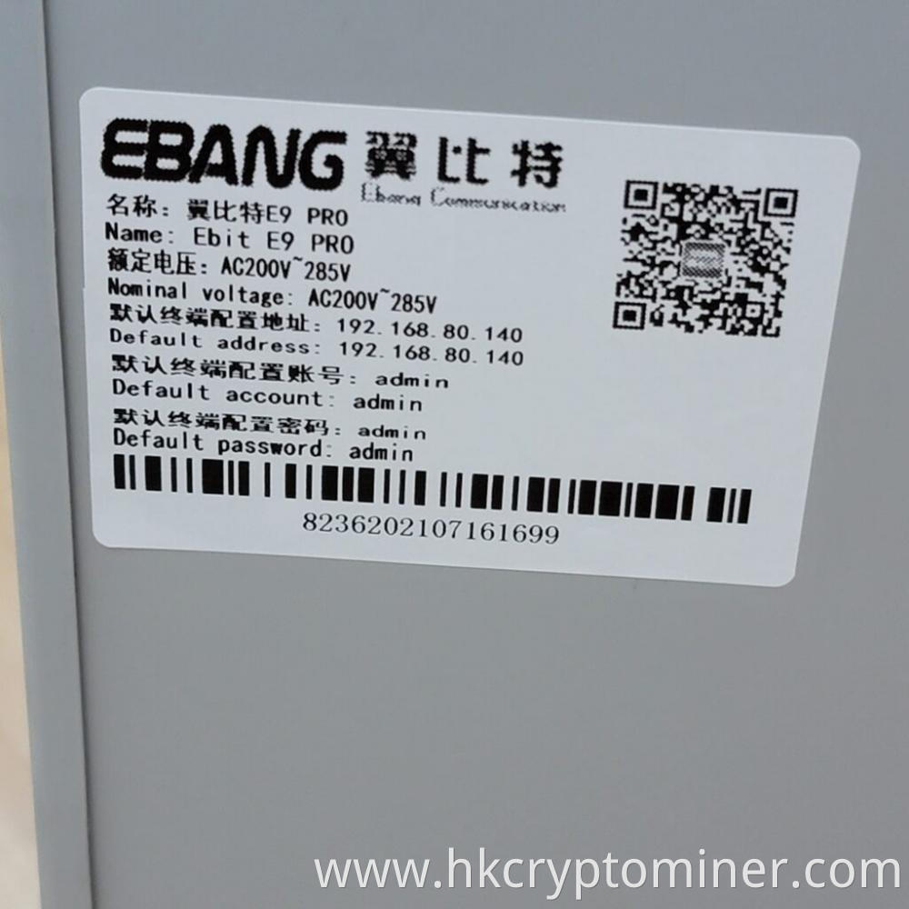 ebang e9 pro 25t miner